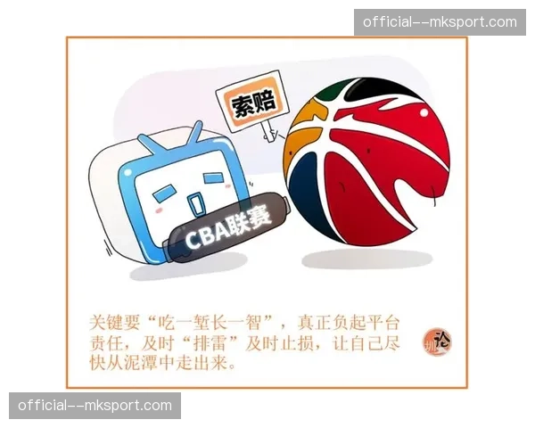 非法盗播自动拦截机制在系统侧持续加强 维护体育版权方的合法核心权益