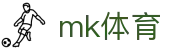 mk体育首页 - mk体育官方网站